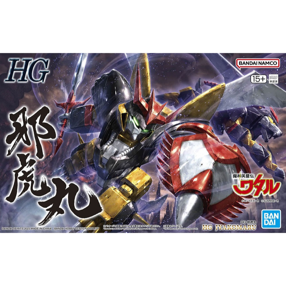Bandai 5065728 HG Jyakomaru 4573102657282