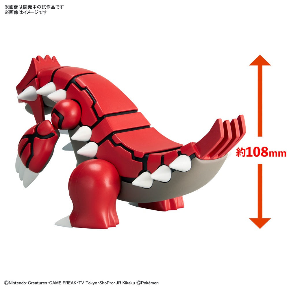 Bandai 5066016 Groudon Pokemon Model Kit