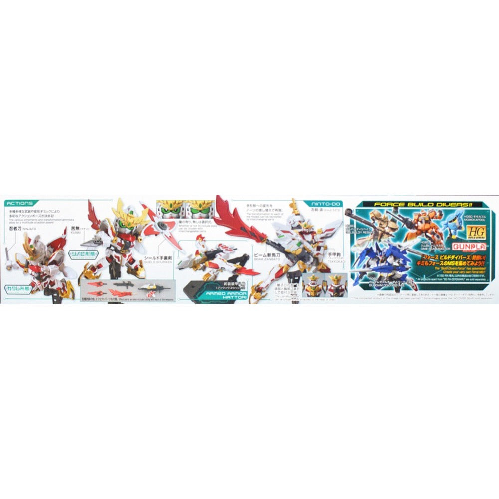 Bandai 0230361 SDBD RX-Zeromaruv SD Gundam | Metro Hobbies
