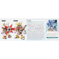 Bandai 0230361 SDBD RX-Zeromaruv SD Gundam | Metro Hobbies