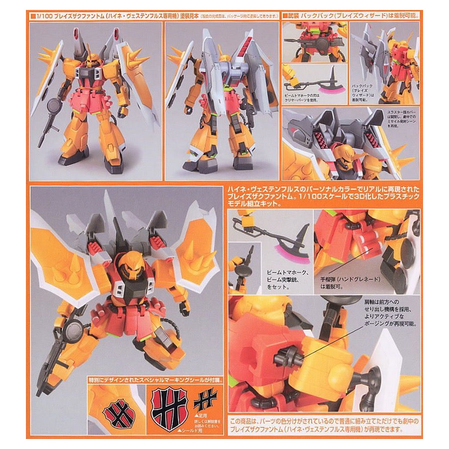 Bandai 5066154 Heines Blaze Zaku Phantom