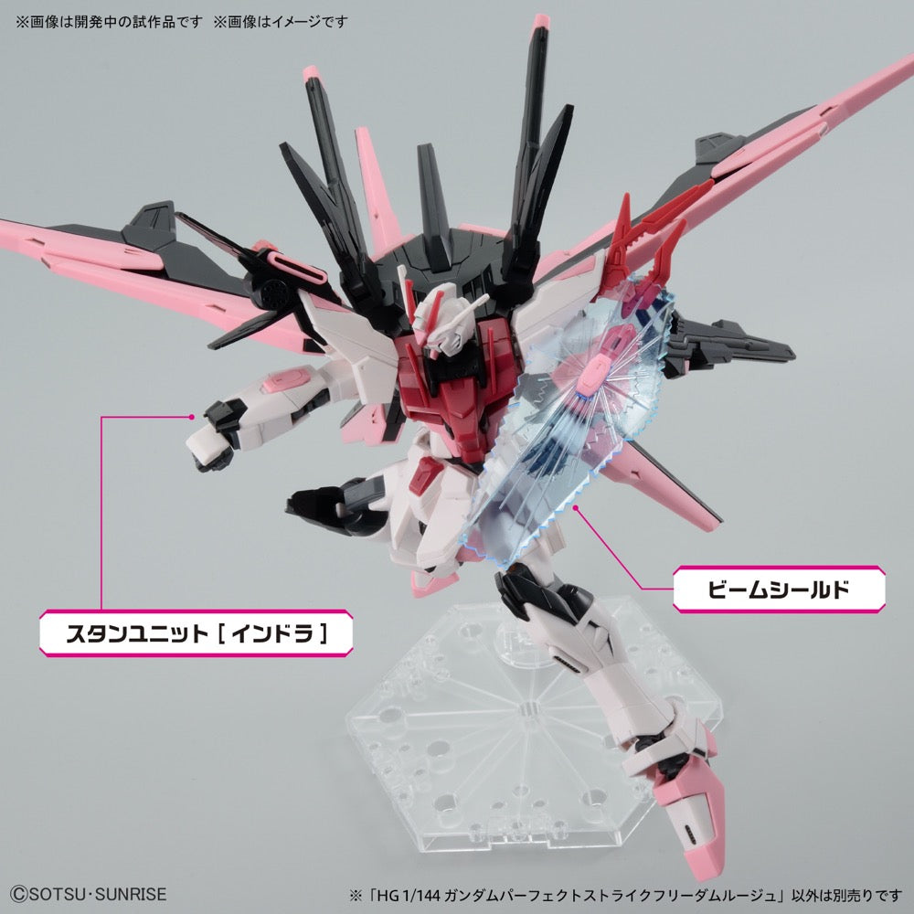 Bandai 5066273 HGBM 1/144 Gundam Perfect Strike Freedom Rouge Seed Freedom