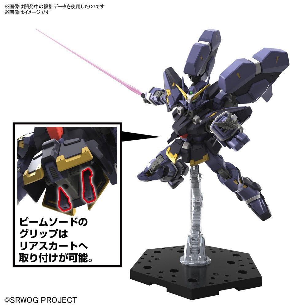 Bandai 5066275 HG Huckebein Mk-III Super Robot Wars