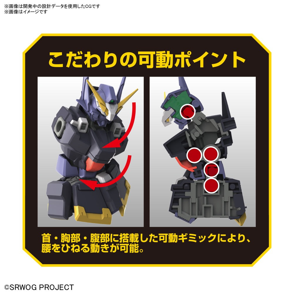 Bandai 5066275 HG Huckebein Mk-III Super Robot Wars
