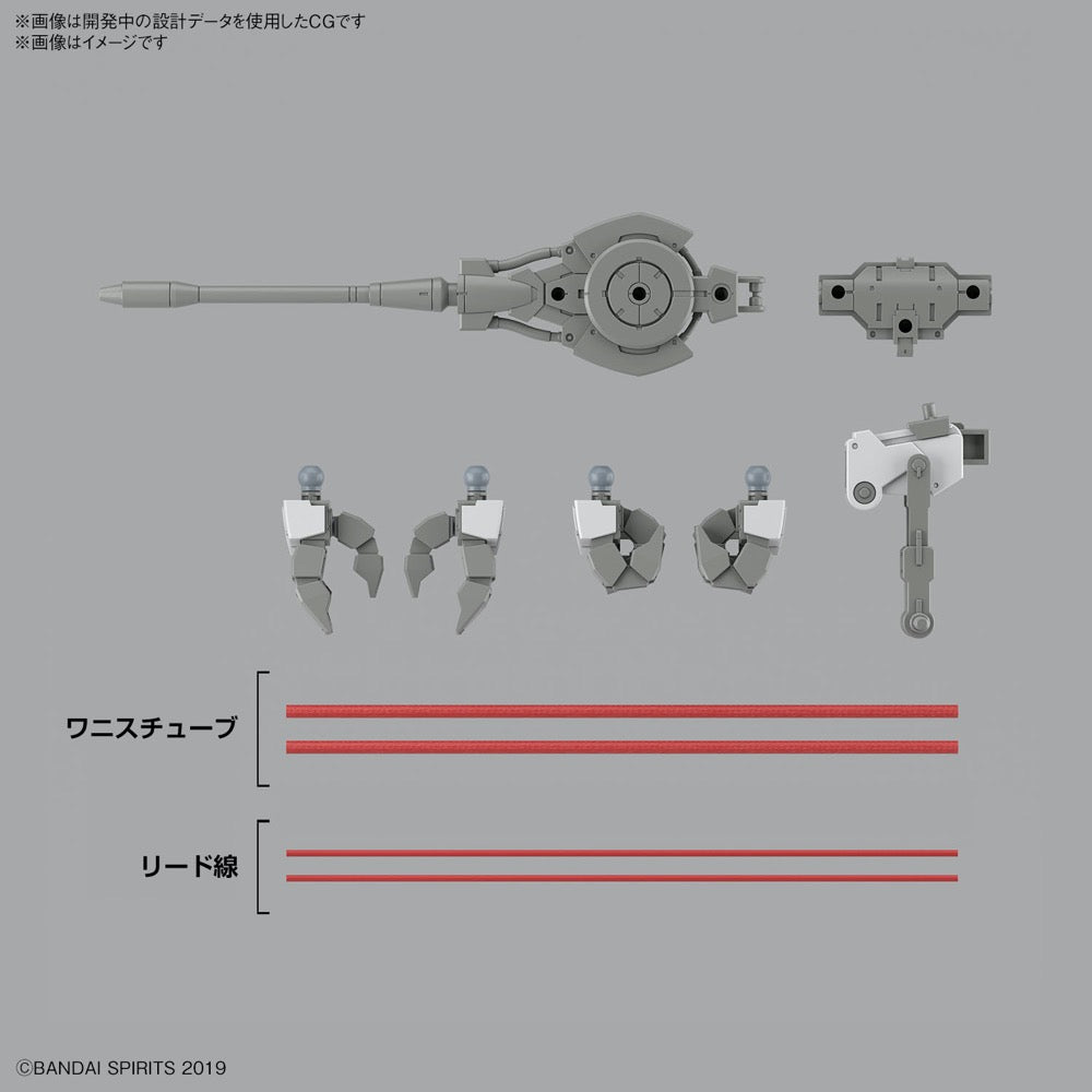 Bandai 5066276 1/144 eEXM Gig-C02 Provedel (Type-Command 02) 30MM