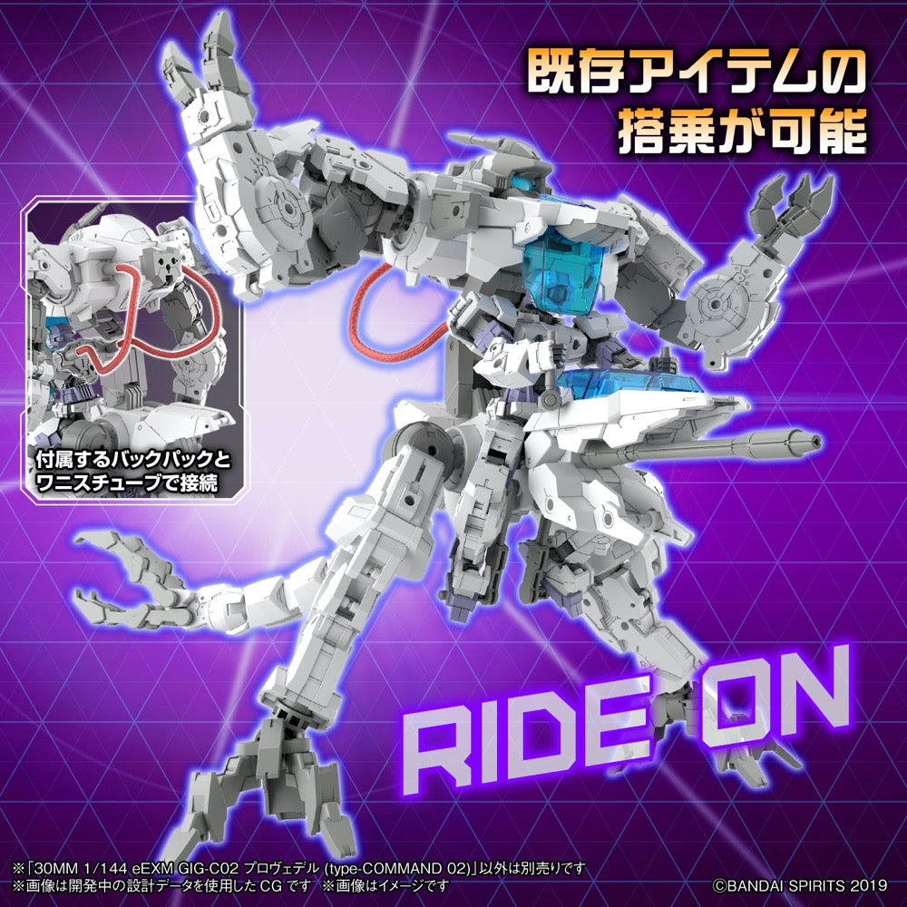 Bandai 5066276 1/144 eEXM Gig-C02 Provedel (Type-Command 02) 30MM