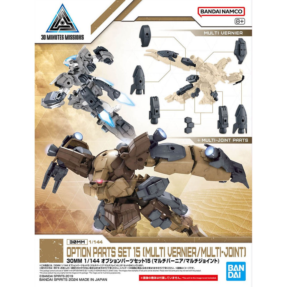 Bandai 5066277 30MM 1/144 Option Parts Set 15 (Multi Vernier/Multi-Joint) 4573102662774 4573102662774