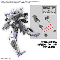 Bandai 5066277 30MM 1/144 Option Parts Set 15 (Multi Vernier/Multi-Joint) 4573102662774