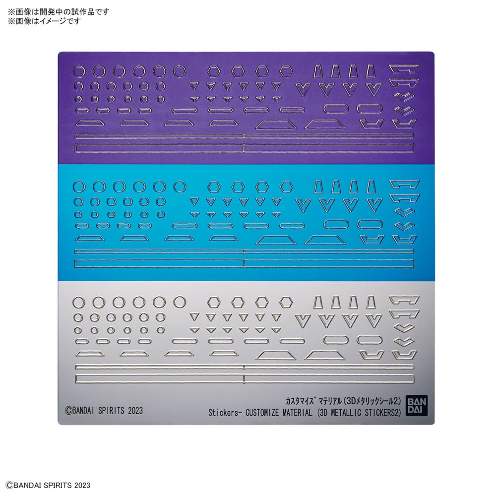Bandai 5066278 Customize Material 3D Metallic Stickers 2