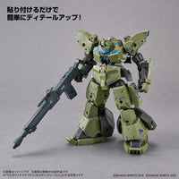Bandai 5066278 Customize Material 3D Metallic Stickers 2