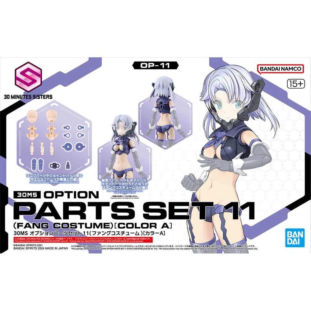 Bandai 5066279 30MS Option Parts Set 11 (Fang Costume) [Color A] 4573102662798