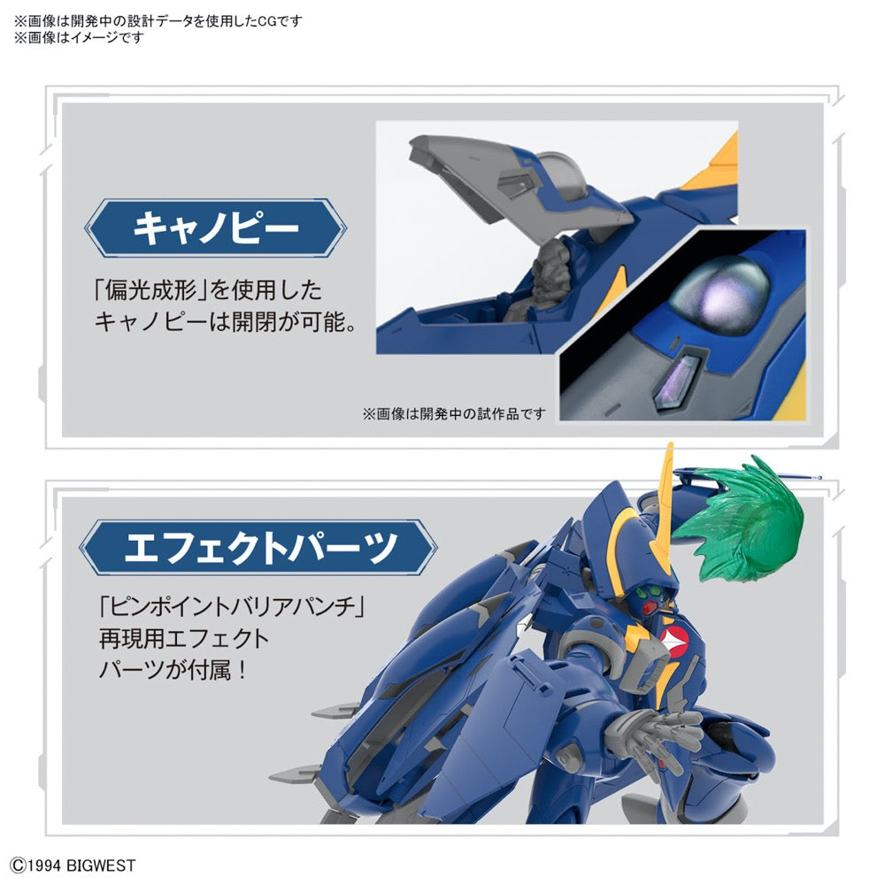 Bandai 50662801 HG 1/100 YF-21 Macross