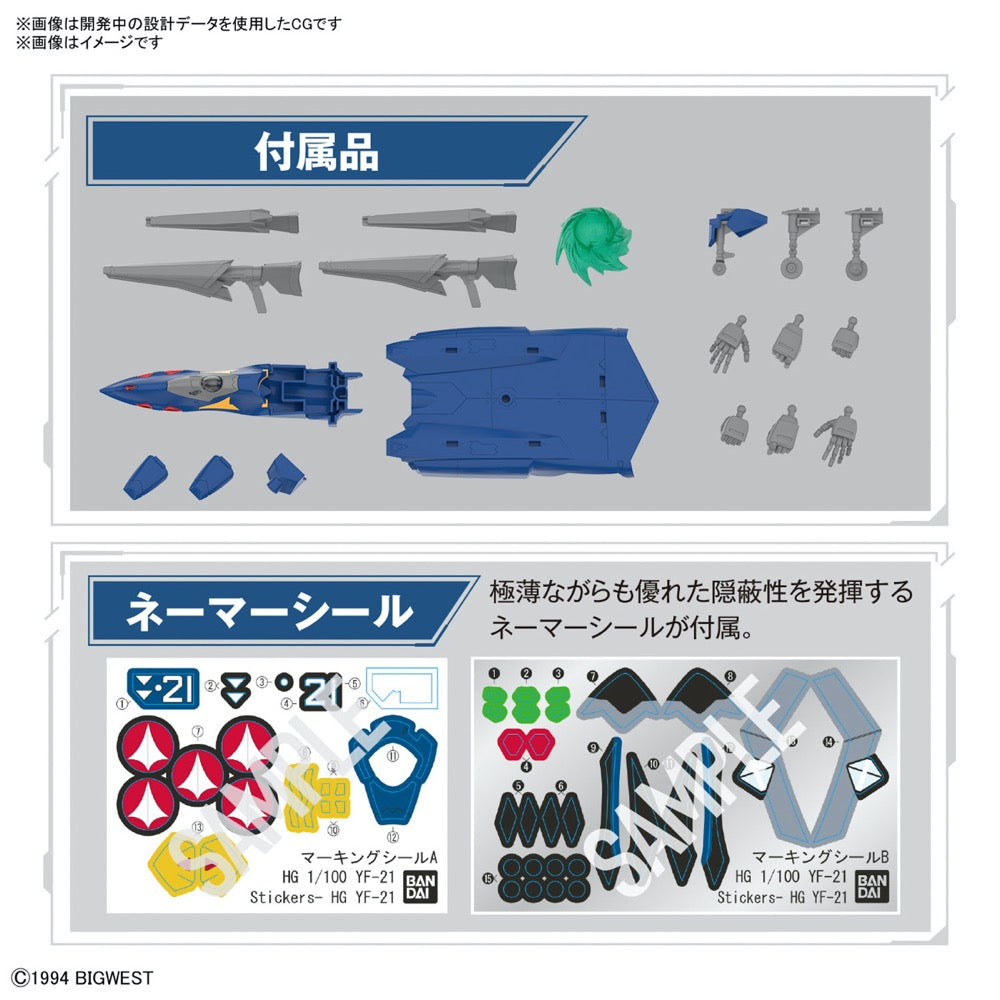 Bandai 50662801 HG 1/100 YF-21 Macross