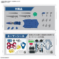 Bandai 50662801 HG 1/100 YF-21 Macross