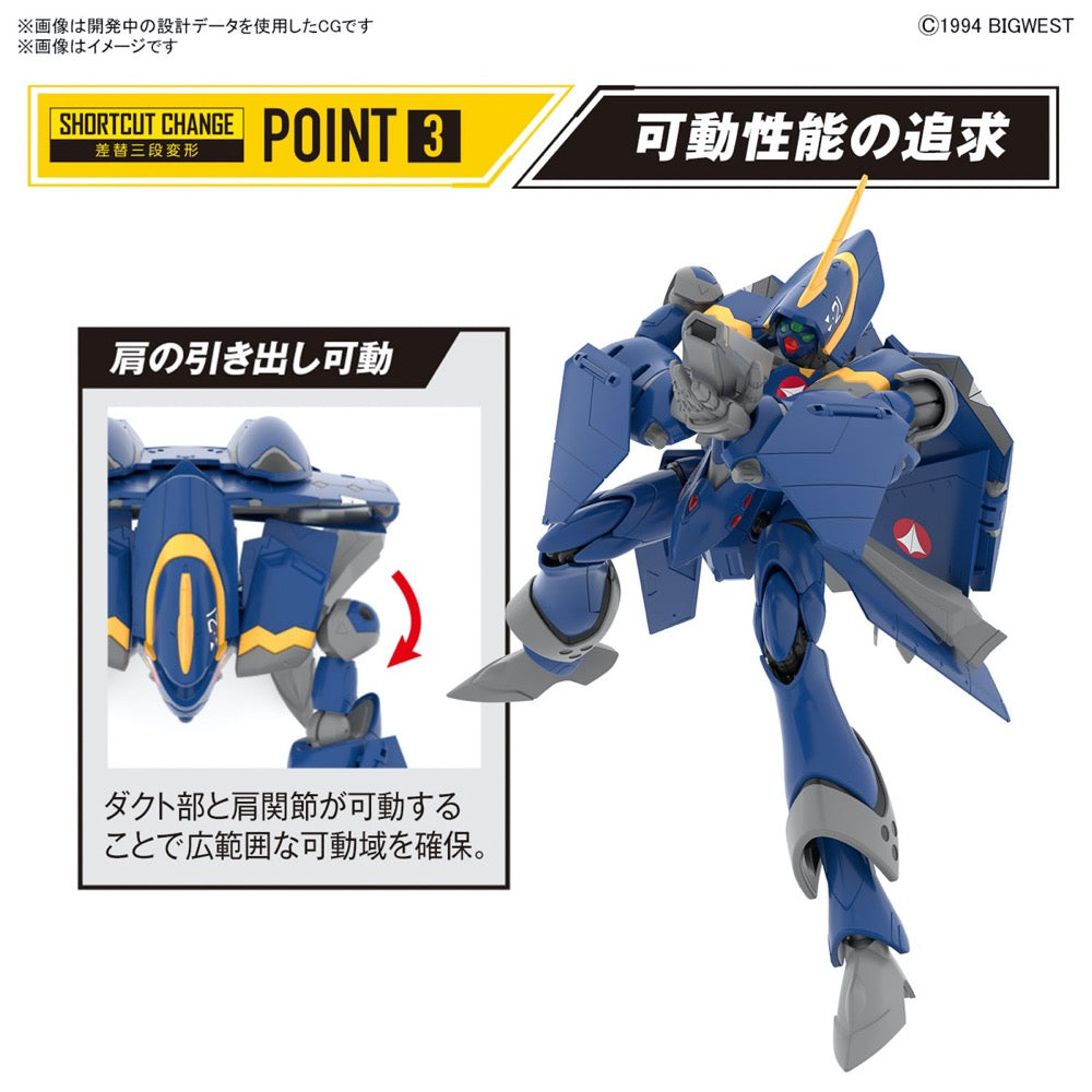 Bandai 50662801 HG 1/100 YF-21 Macross