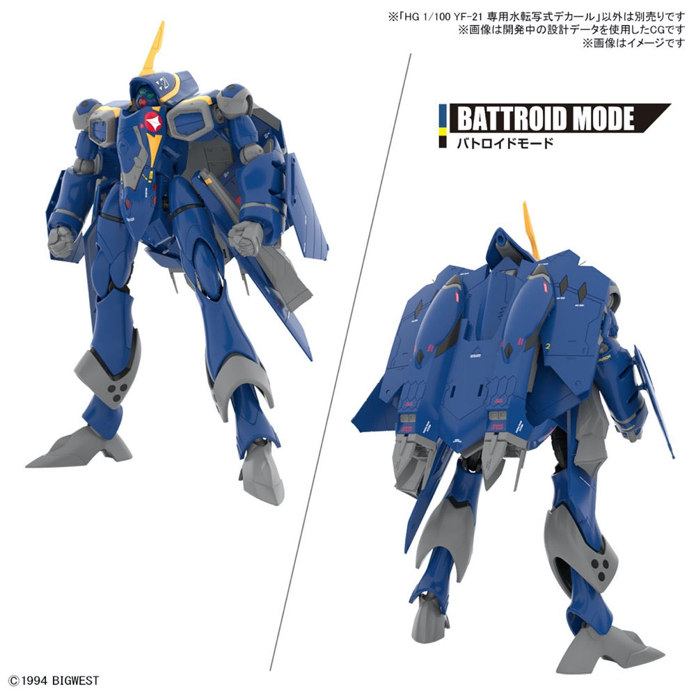 Bandai 50662811 HG 1/100 YF-21 Macross Water Decals