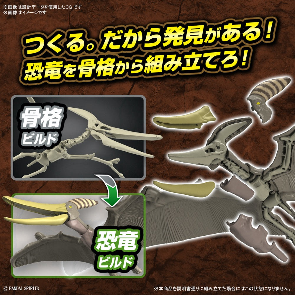 Bandai 5066282 Plannosaurus Pteranodon Dinosaur