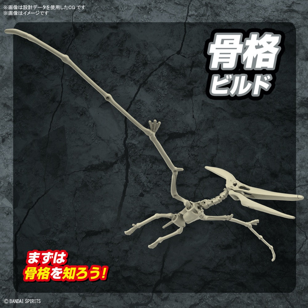 Bandai 5066282 Plannosaurus Pteranodon Dinosaur