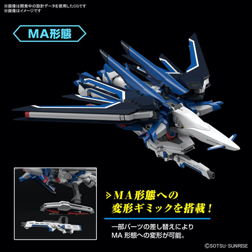 Bandai 5066284 HGCE 1/144 Rising Freedom Gundam Seed Freedom