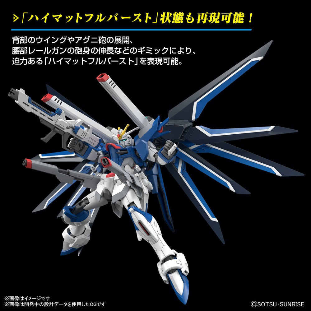 Bandai 5066284 HGCE 1/144 Rising Freedom Gundam Seed Freedom