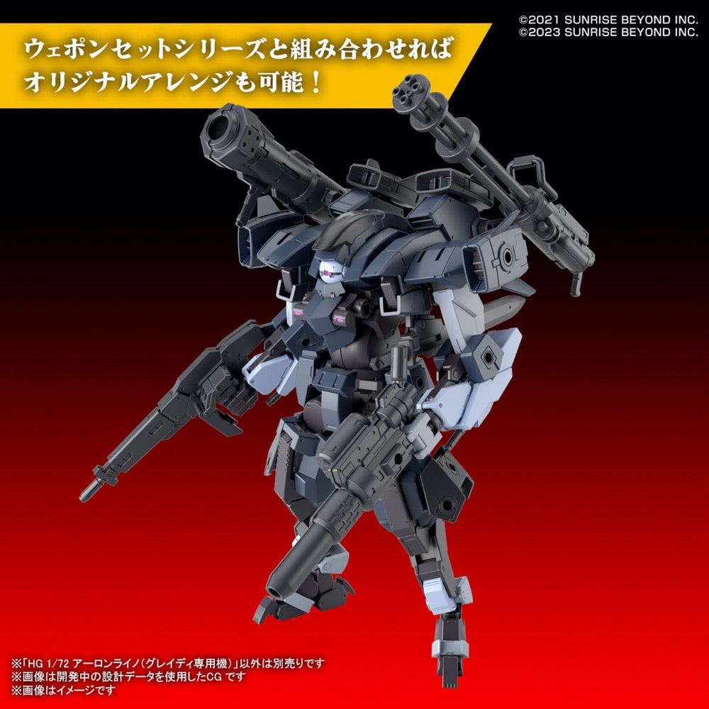 Bandai 5066290 HG 1/72 AMAIM Aaronrhino Grady Exclusive
