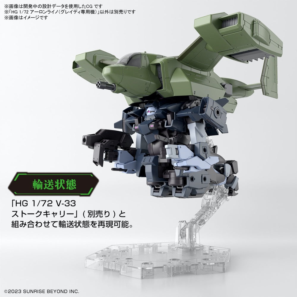 Bandai 5066290 HG 1/72 AMAIM Aaronrhino Grady Exclusive