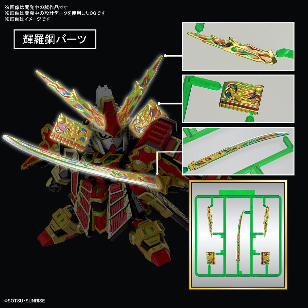 Bandai 5066293 SDW Heroes Musha Gundam The 78Th 4573102662934