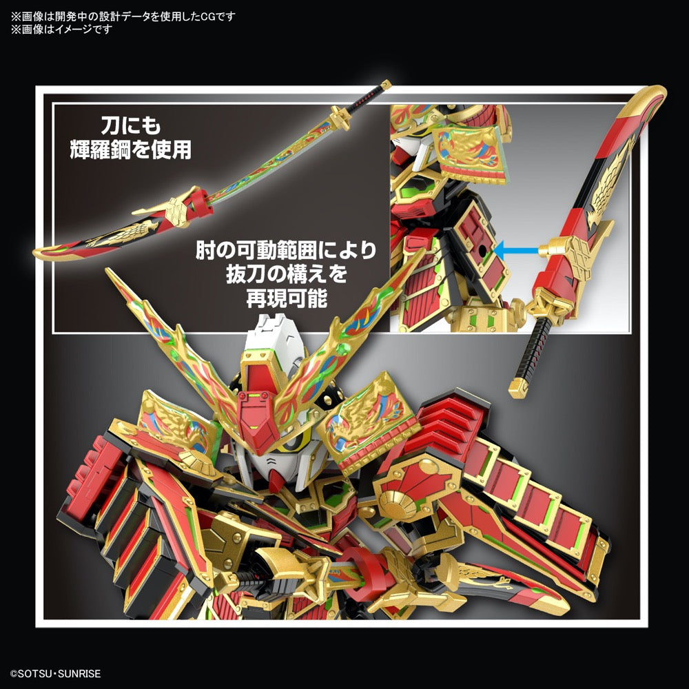 Bandai 5066293 SDW Heroes Musha Gundam The 78Th 4573102662934