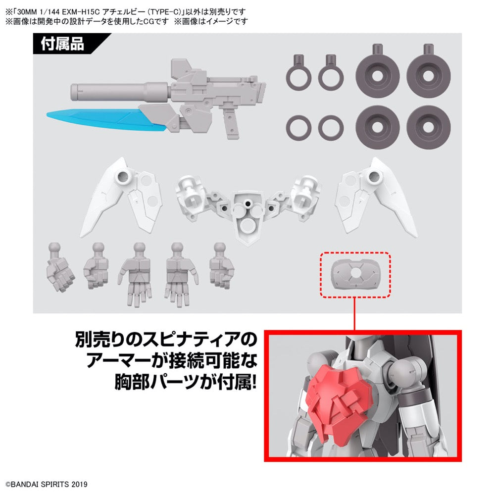 Bandai 5066294 1/144 Exm-H15C Acerby Type-C 30MM