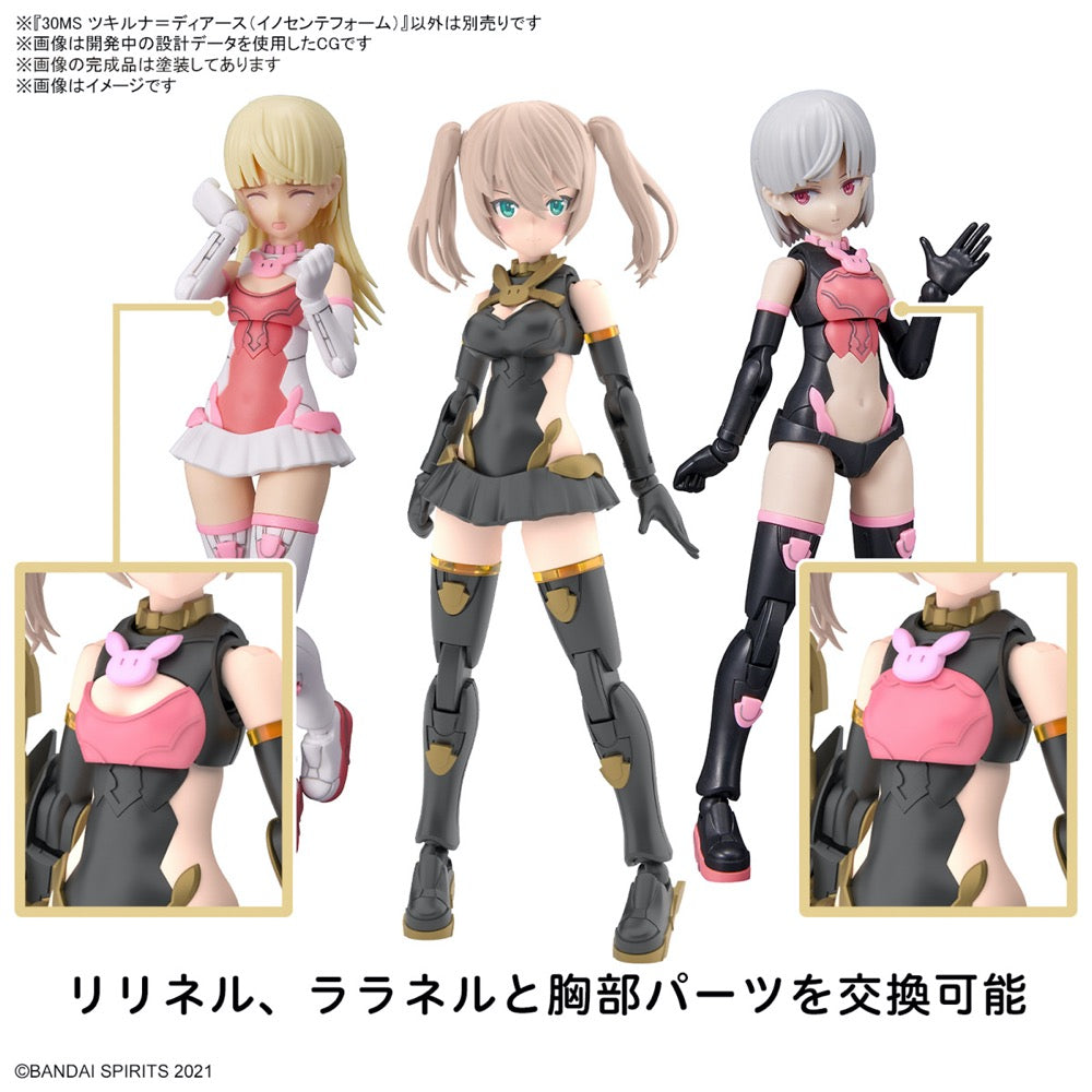Bandai 5066296  Sis-Tc20G Tukirna-Diearth Innocente Form 30MS