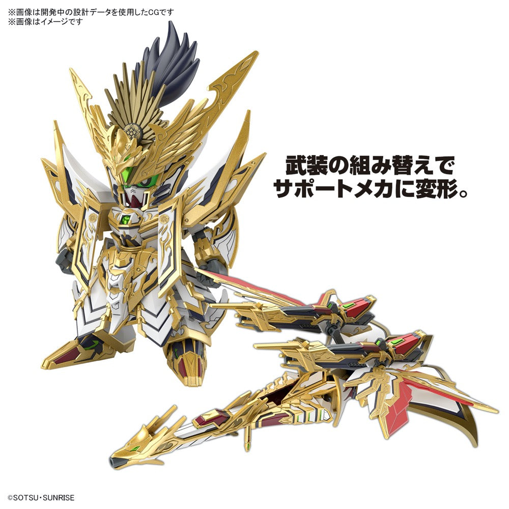 Bandai 5066298 SDW Heroes Tenkamusodaishogun