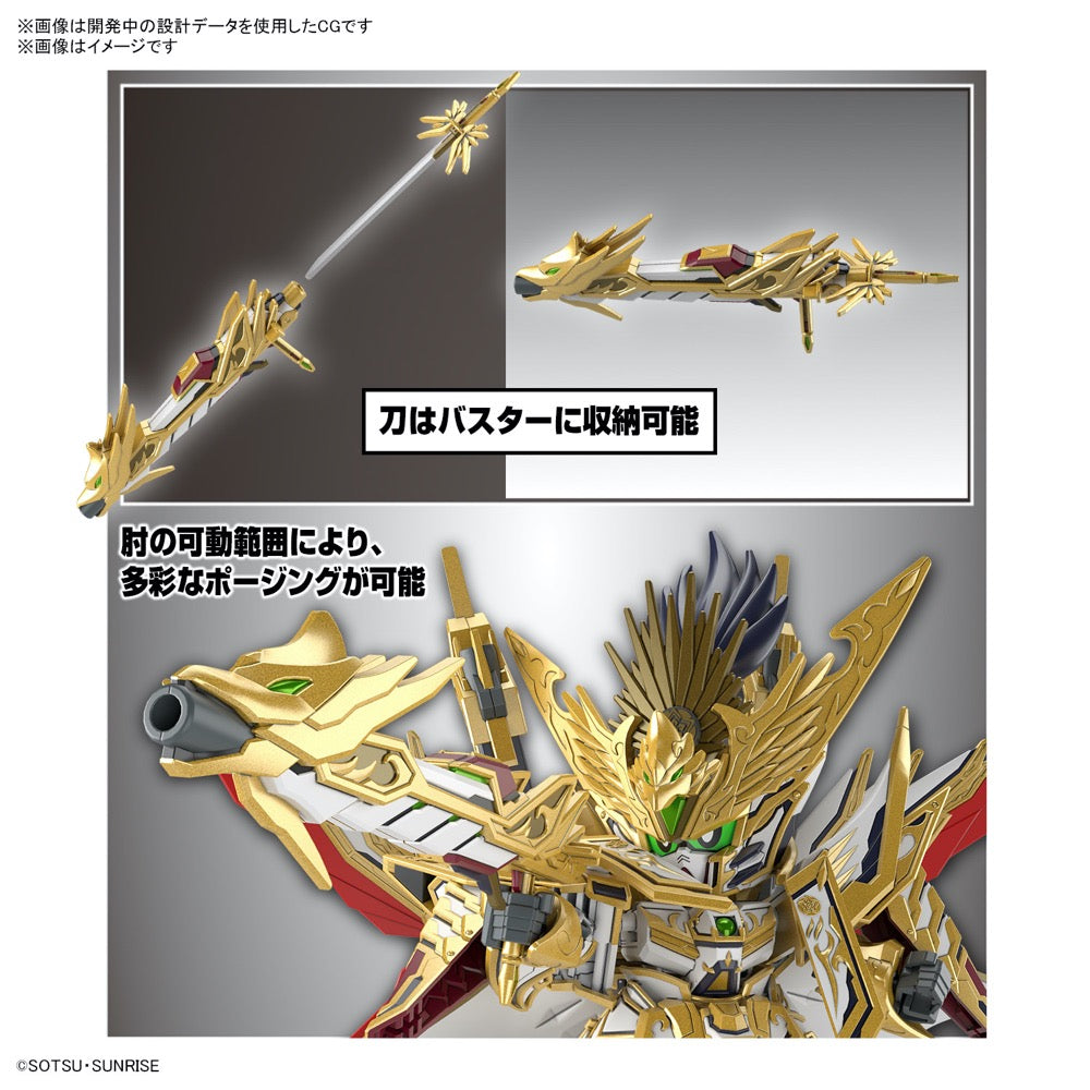 Bandai 5066298 SDW Heroes Tenkamusodaishogun