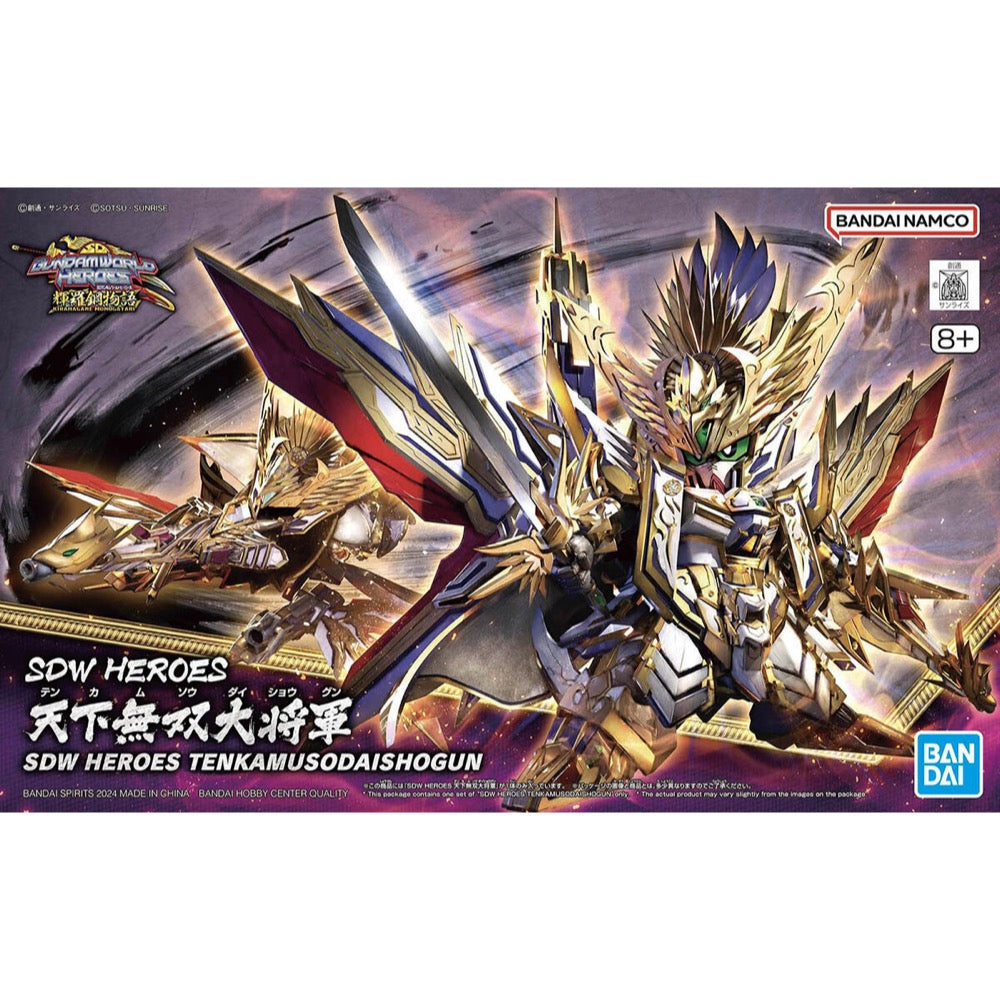 Bandai 5066298 SDW Heroes Tenkamusodaishogun