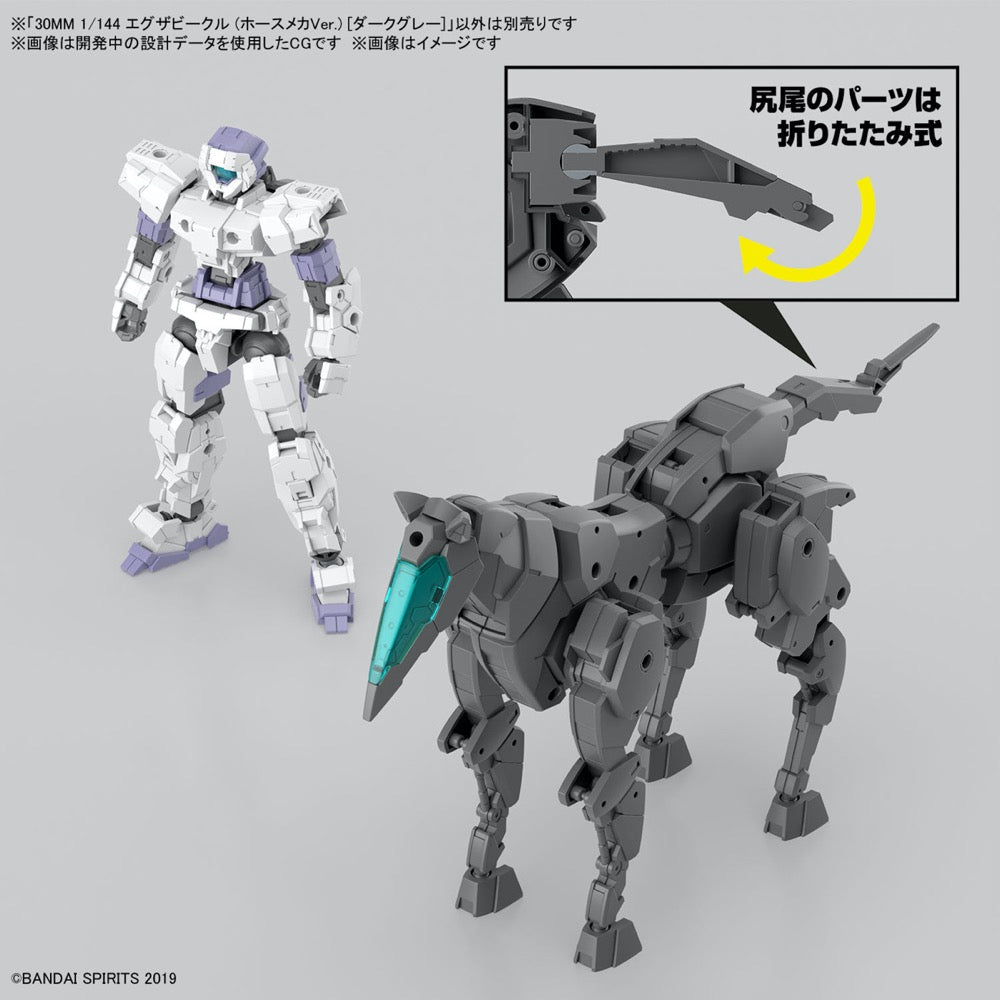Bandai 5066299 1/144 Extended Armament Vehicle Horse Mecha Ver. Dark Gray 30MM