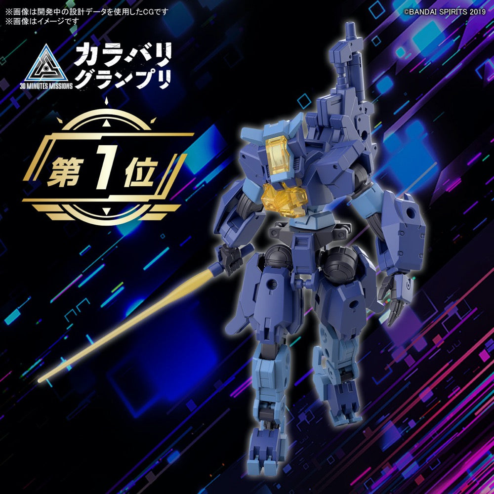 Bandai 5066301 1/144 eEXM-S03H Forestieri 03 30MM