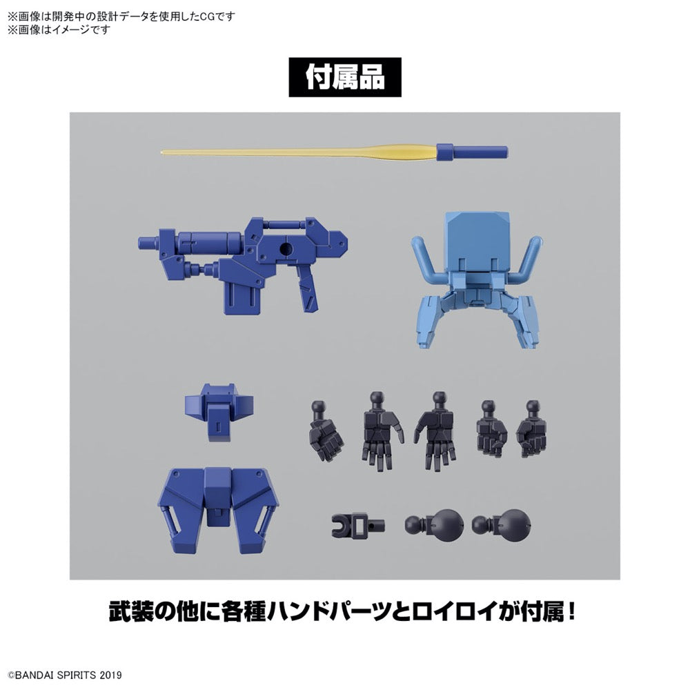 Bandai 5066301 1/144 eEXM-S03H Forestieri 03 30MM