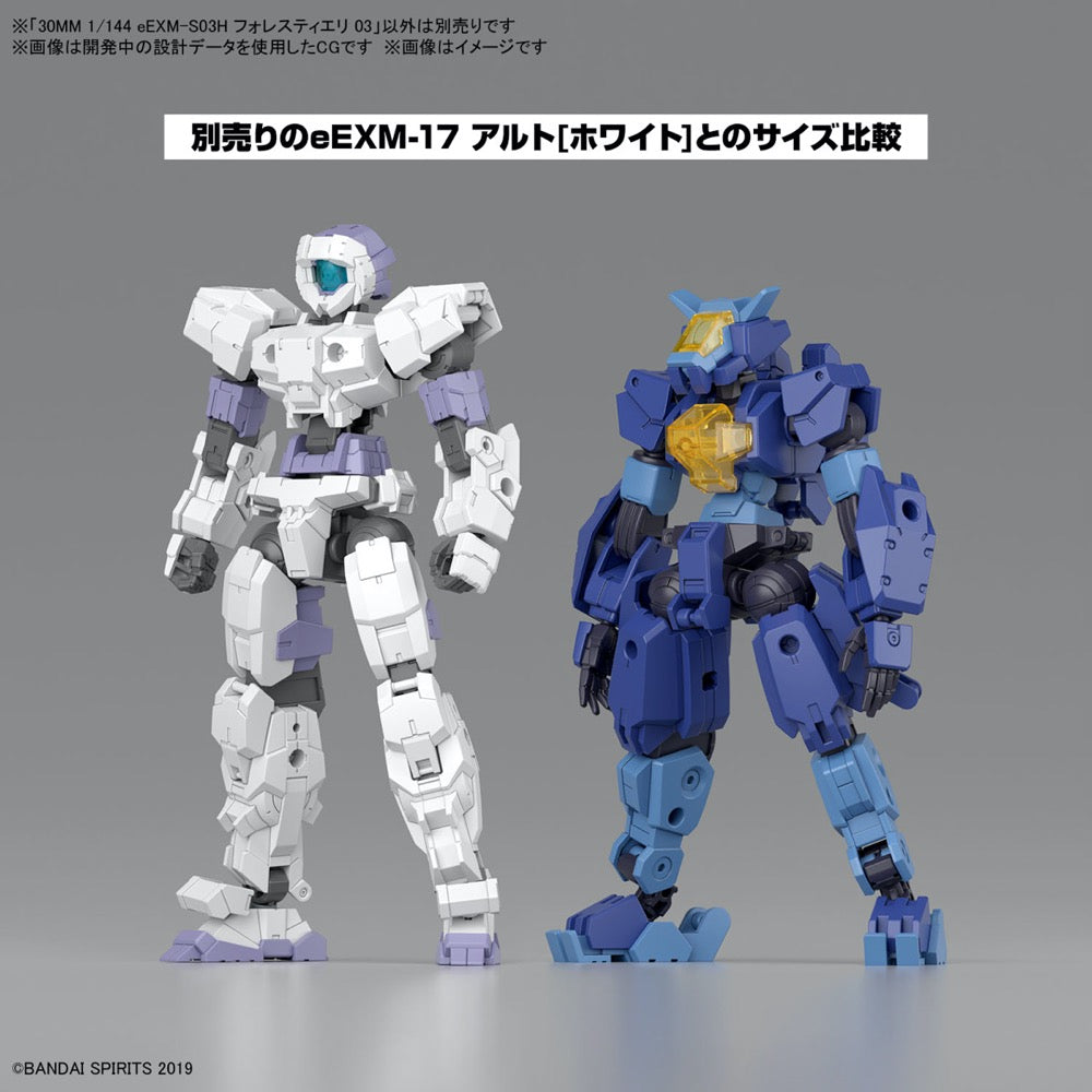 Bandai 5066301 1/144 eEXM-S03H Forestieri 03 30MM