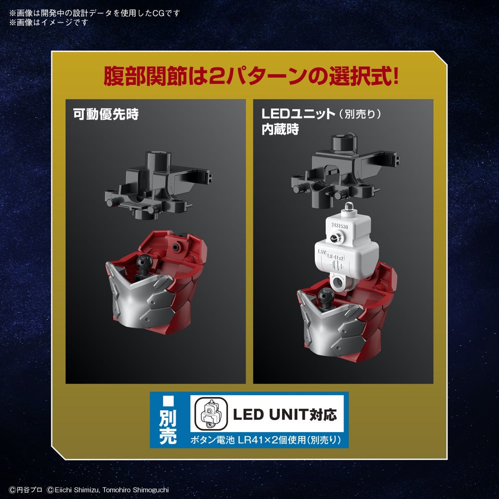 Bandai 5066302 Figure-Rise Standard Ultraman Suit Jack Action