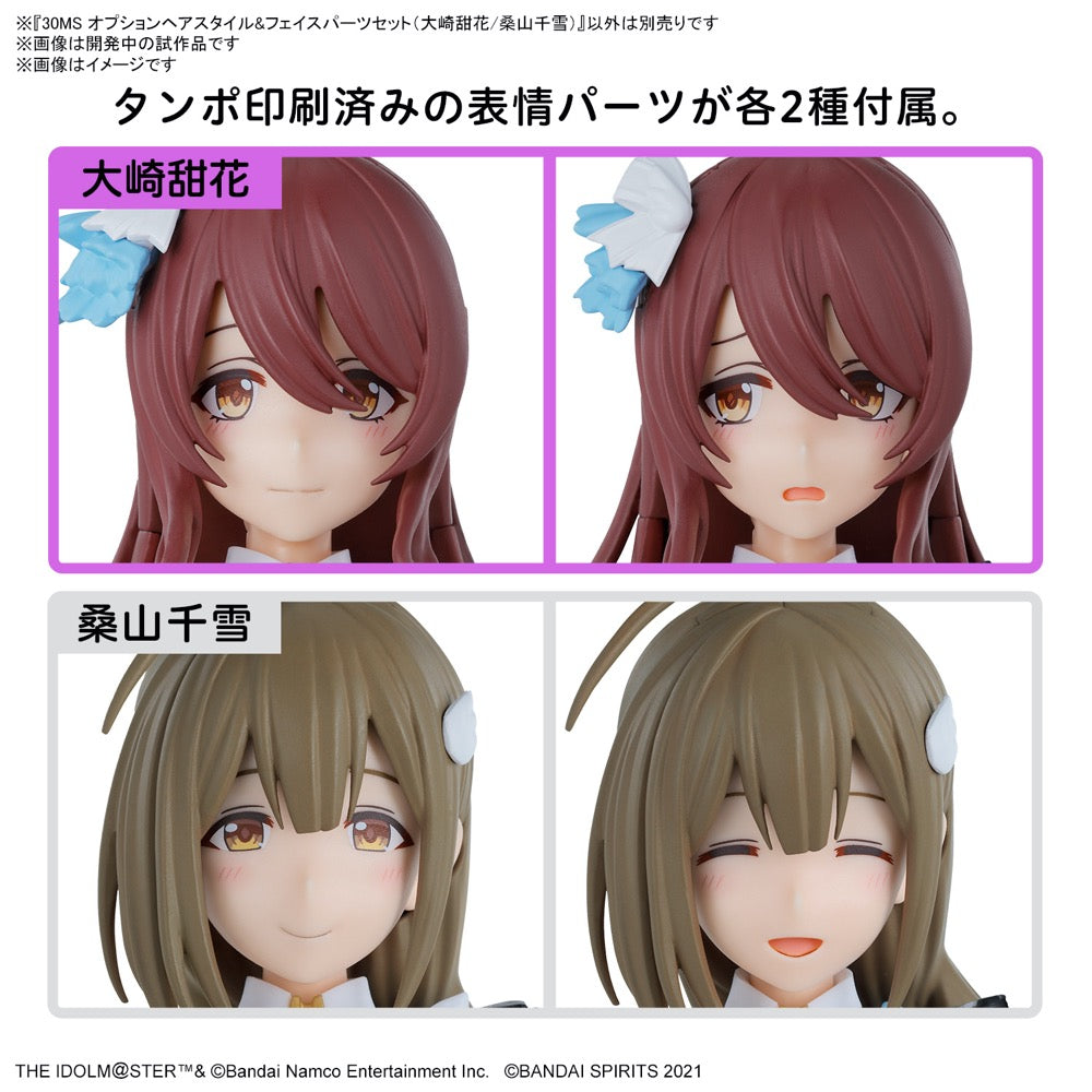 Bandai 5066312 30MS Option Hair Style & Face Parts Set (Tenka Osaki/Chiyuki Kuwayama)