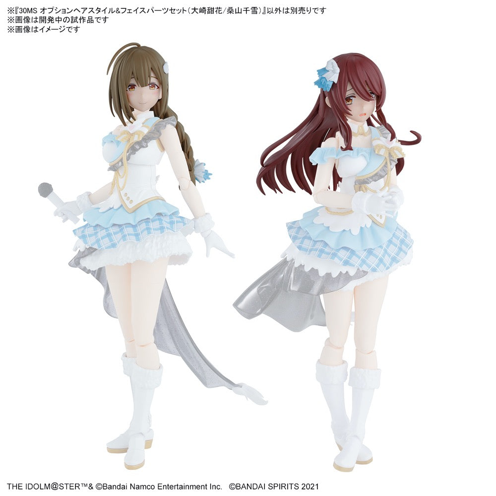 Bandai 5066312 30MS Option Hair Style & Face Parts Set (Tenka Osaki/Chiyuki Kuwayama)