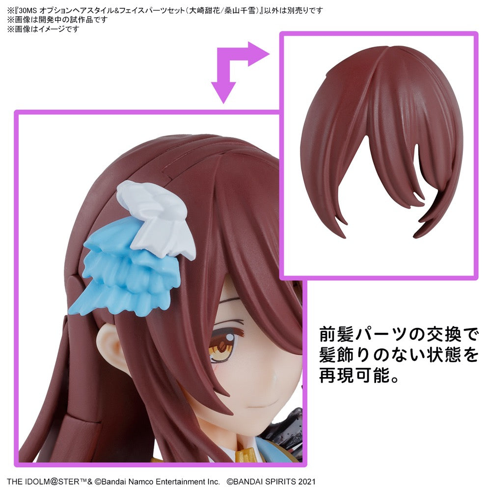 Bandai 5066312 30MS Option Hair Style & Face Parts Set (Tenka Osaki/Chiyuki Kuwayama)