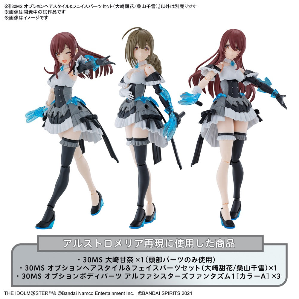 Bandai 5066312 30MS Option Hair Style & Face Parts Set (Tenka Osaki/Chiyuki Kuwayama)
