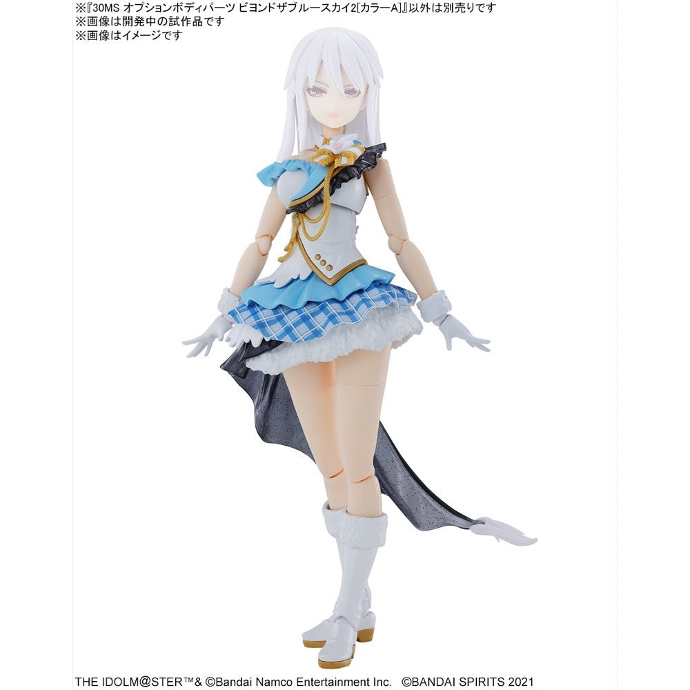 Bandai 5066313 30MS Option Body Parts Beyond The Blue Sky 2 [Colour A]