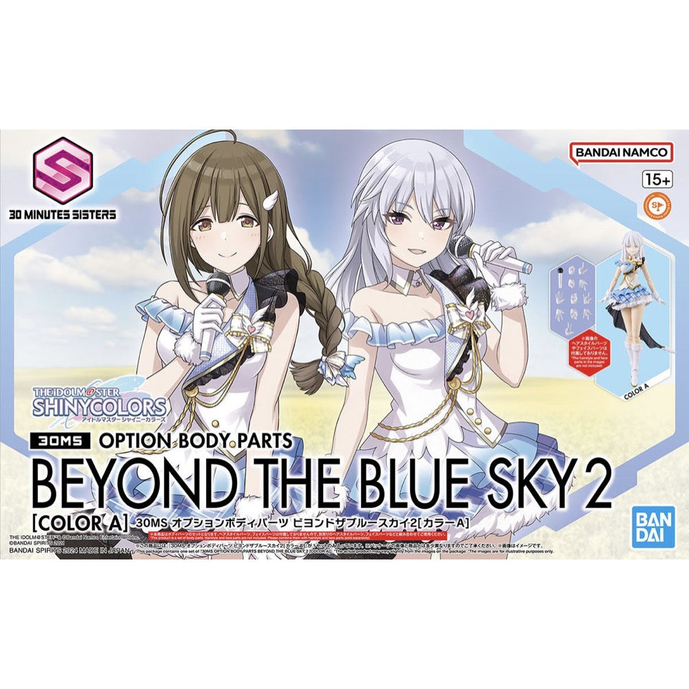 Bandai 5066313 30MS Option Body Parts Beyond The Blue Sky 2 [Colour A]