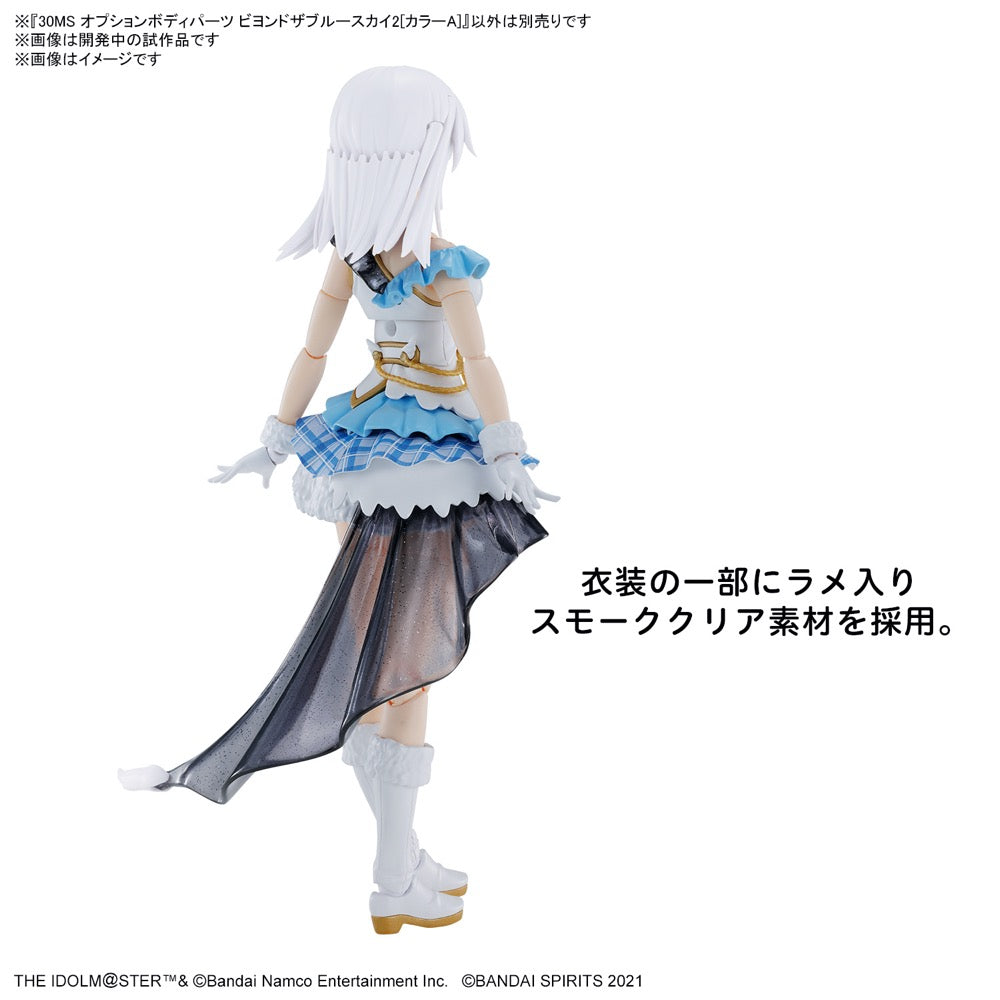 Bandai 5066313 30MS Option Body Parts Beyond The Blue Sky 2 [Colour A]