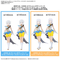 Bandai 5066313 30MS Option Body Parts Beyond The Blue Sky 2 [Colour A]