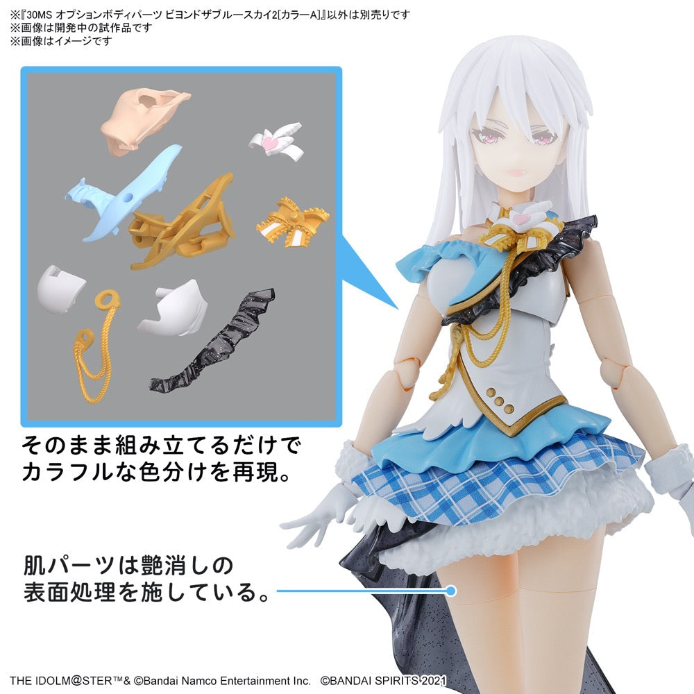 Bandai 5066313 30MS Option Body Parts Beyond The Blue Sky 2 [Colour A]