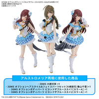 Bandai 5066313 30MS Option Body Parts Beyond The Blue Sky 2 [Colour A]
