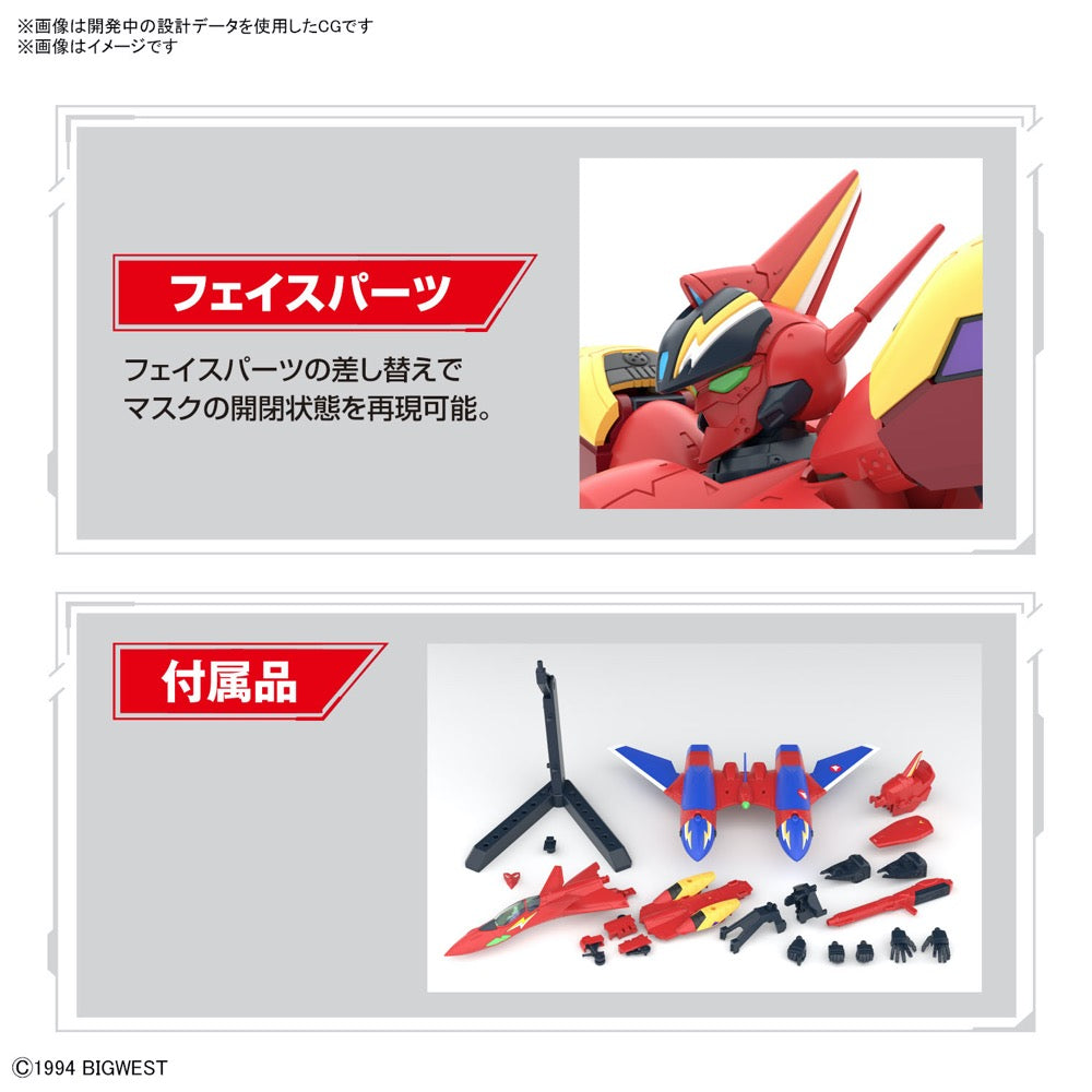 Bandai 50663151 HG 1/100 VF-19 Custom Fire Valkyrie With Sound Booster