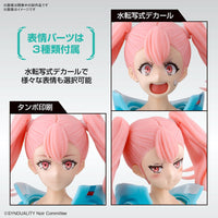 Bandai 5066319 Figure-Rise Standard Ellie Synduality